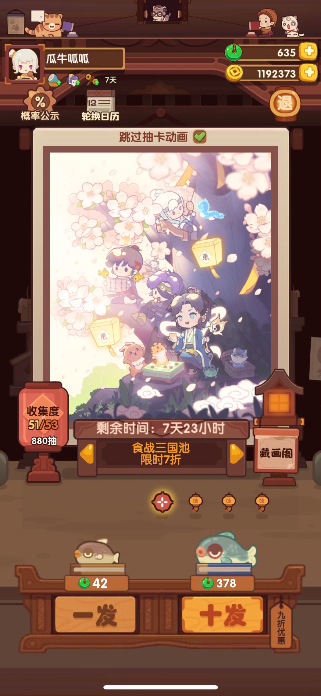 好非的池子…… 1