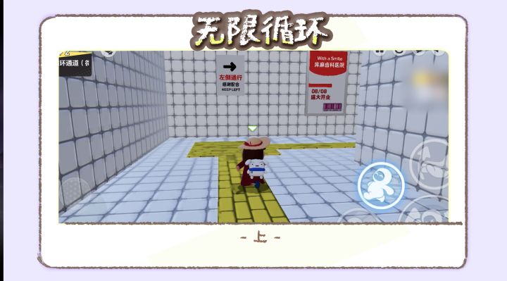 完了!我们被困在无限循环的地下通道里了!截图