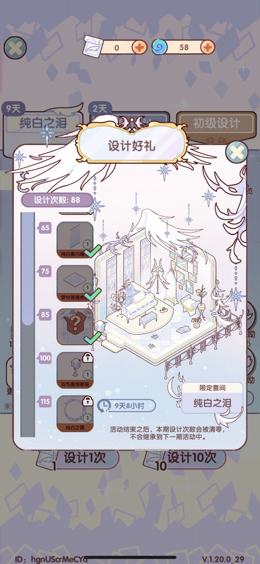 太有良心了 2