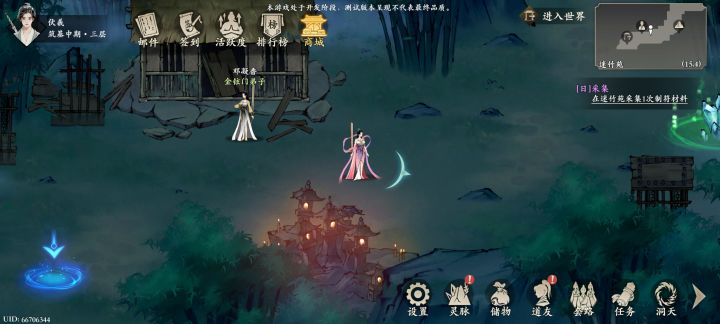 这个采集指引到了地方啥也没有截图