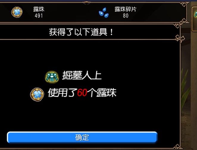 谁懂 3
