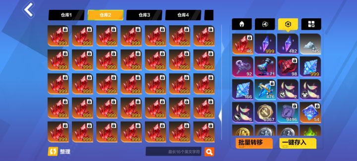 以前从没想过能攒这么多火截图