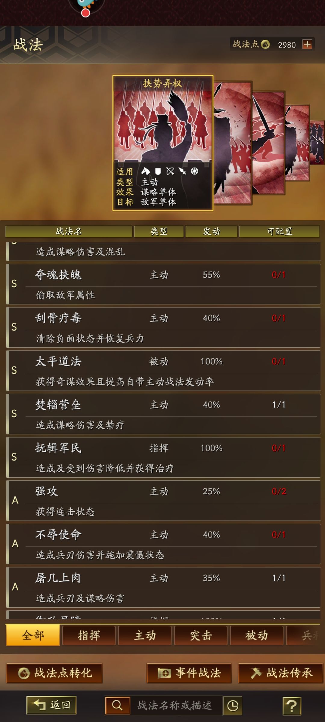 s3末期 7