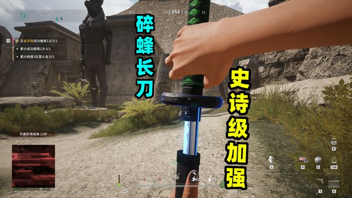 萤火突击:碎蜂长刀迎来史诗级加强!7套也能手拿把掐截图
