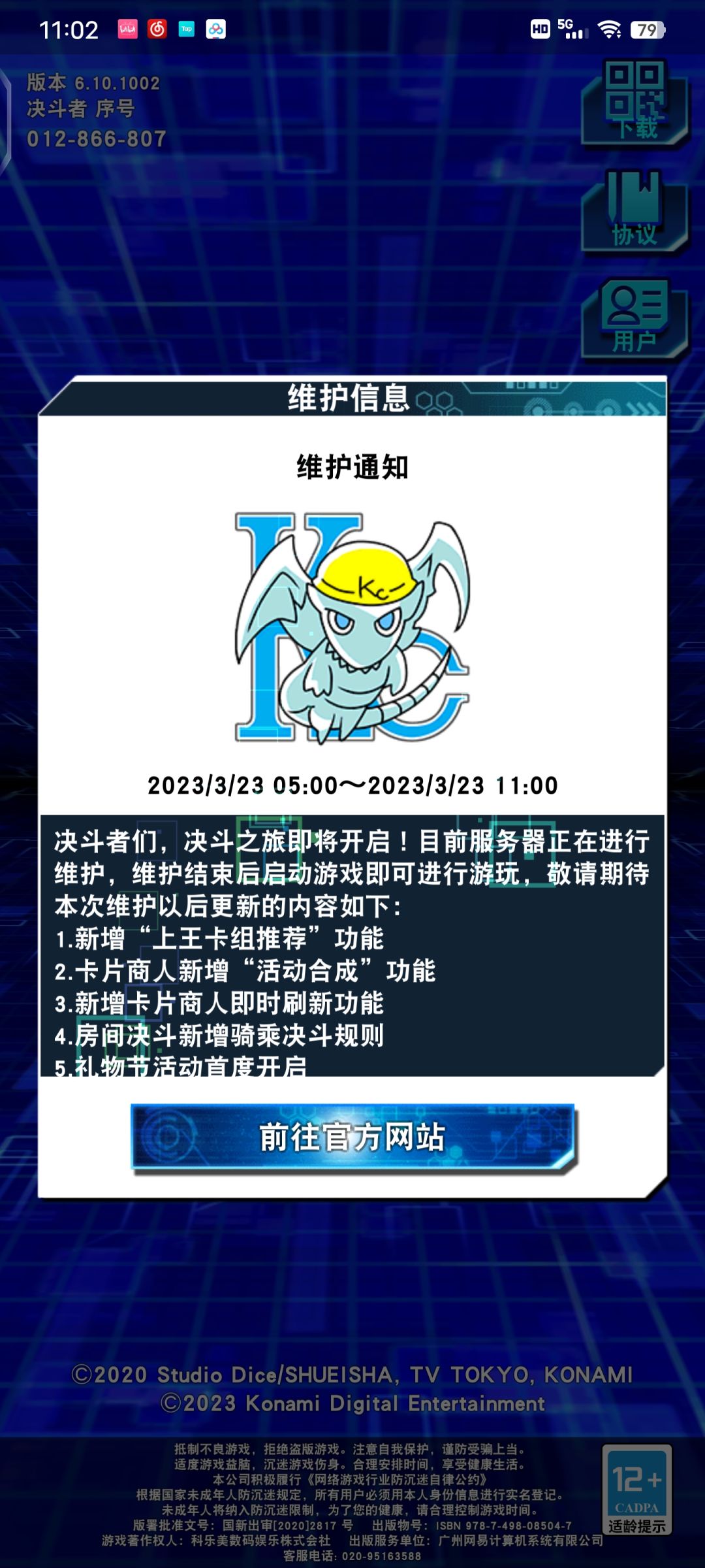 延迟一小时给补偿不给? 1