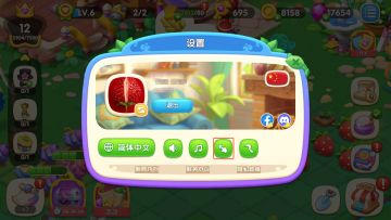 每日小贴士——收集确认