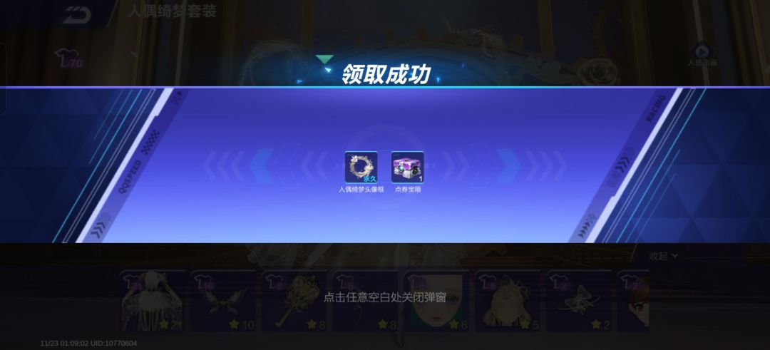 抠搜人的第一套完整套装 2