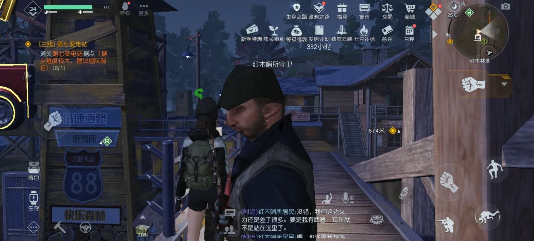 动态图片 2