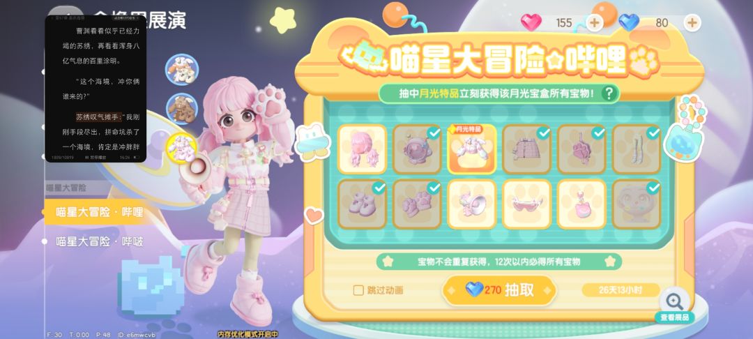 还能再黑点吗就从来没白过 2