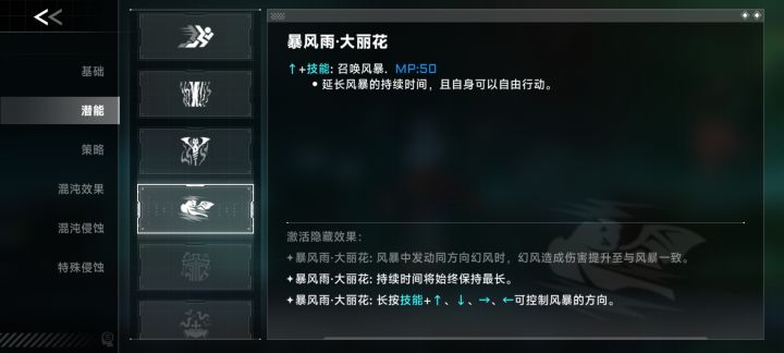 好好好100乱吹截图