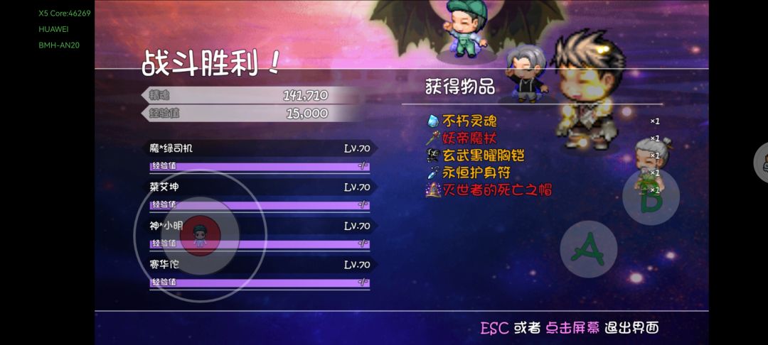 发帖求吟游诗人的咏叹和玉玺 1
