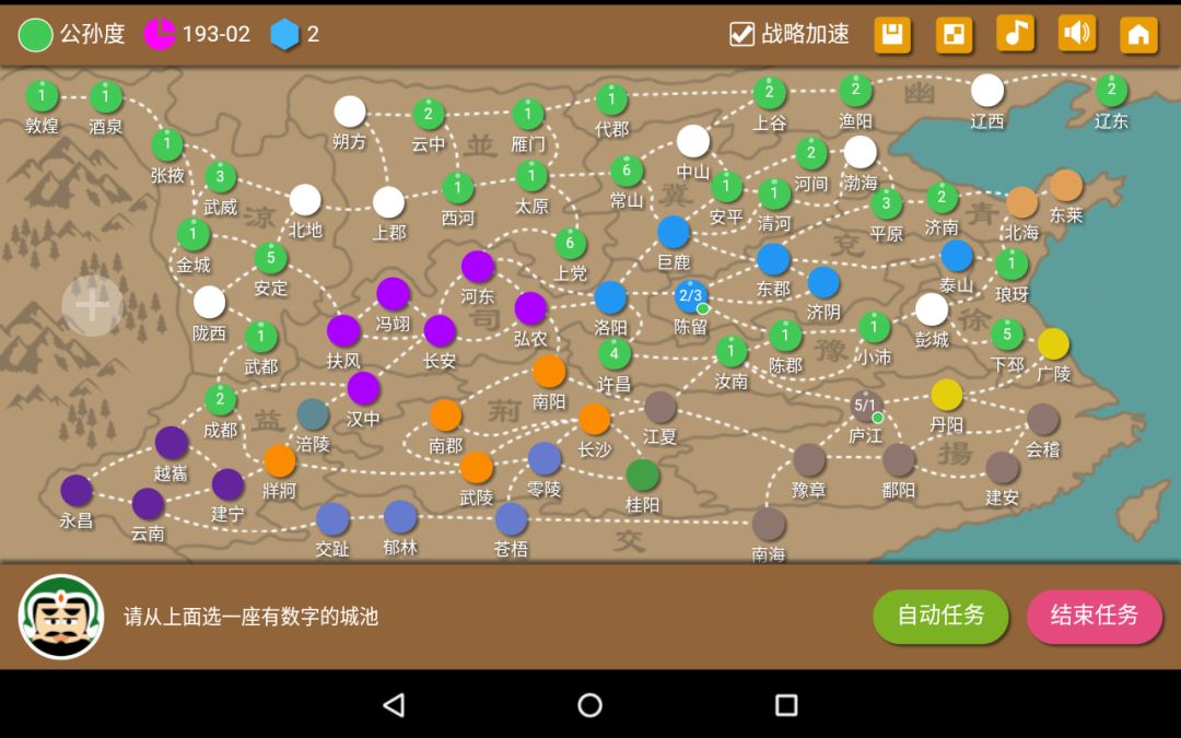 动态图片 3