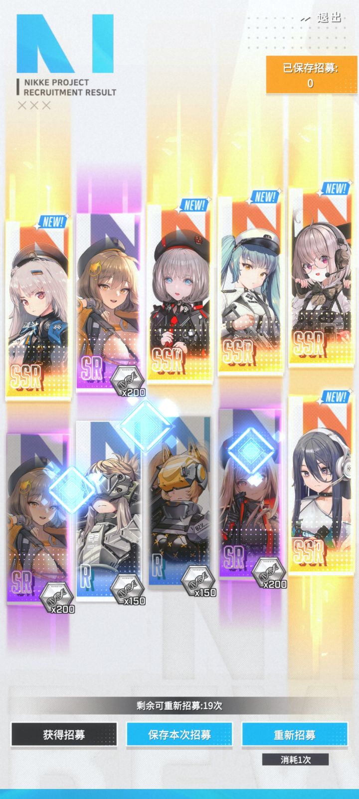 真好玩 ᖰ⌯'▾'⌯ᖳ截图