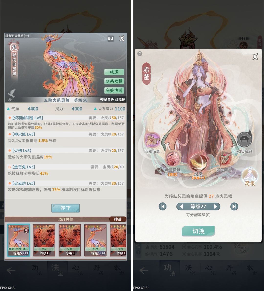 打不过完全打不过,来个好心人说说 1