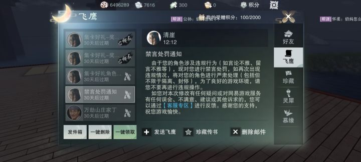 开新区的第1天被夹嘴是什么体验截图