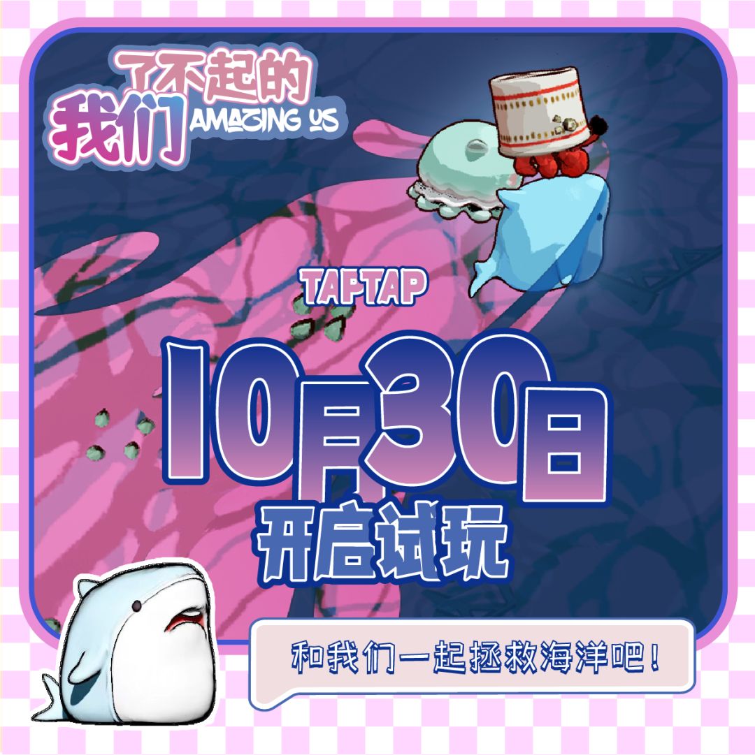 报告组织，我们21天做完了这个游戏！截图