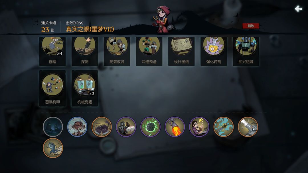 愿望之夜 究极附着流 可遇不可求 2
