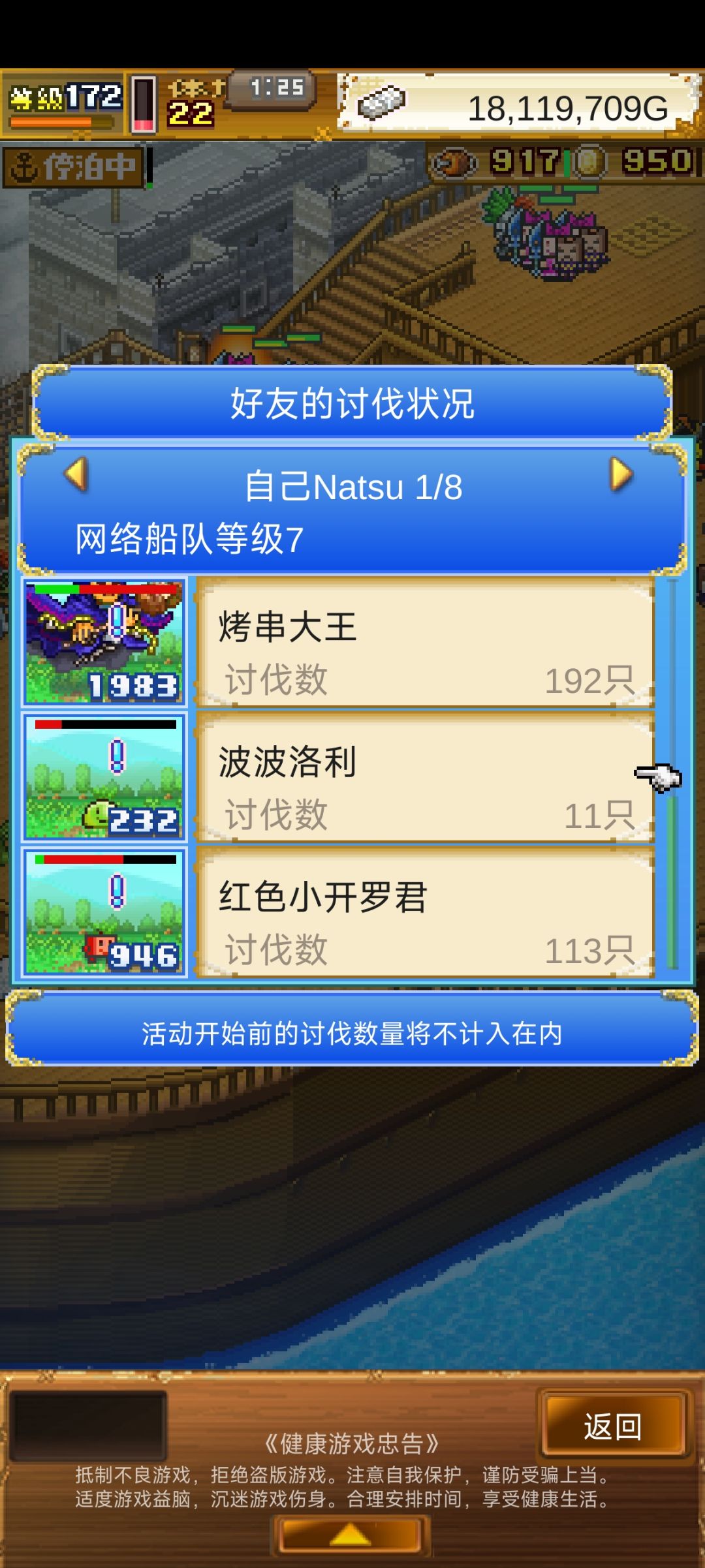 刷活动任务的➕329071578 1