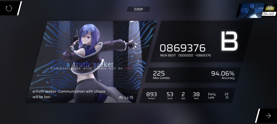 初见 3