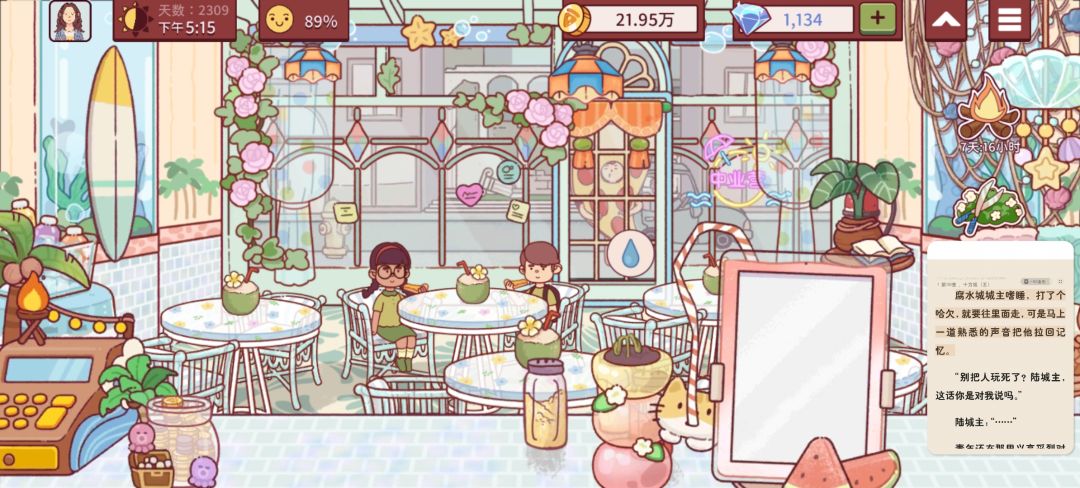 动态图片 9