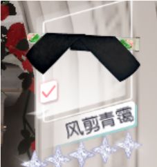 穿搭自用贴 4