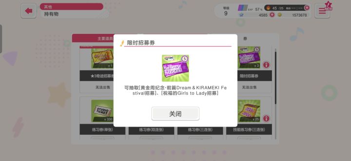 萌新求问截图