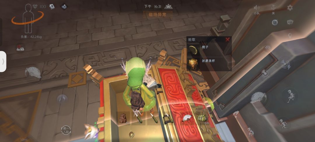 动态图片 1