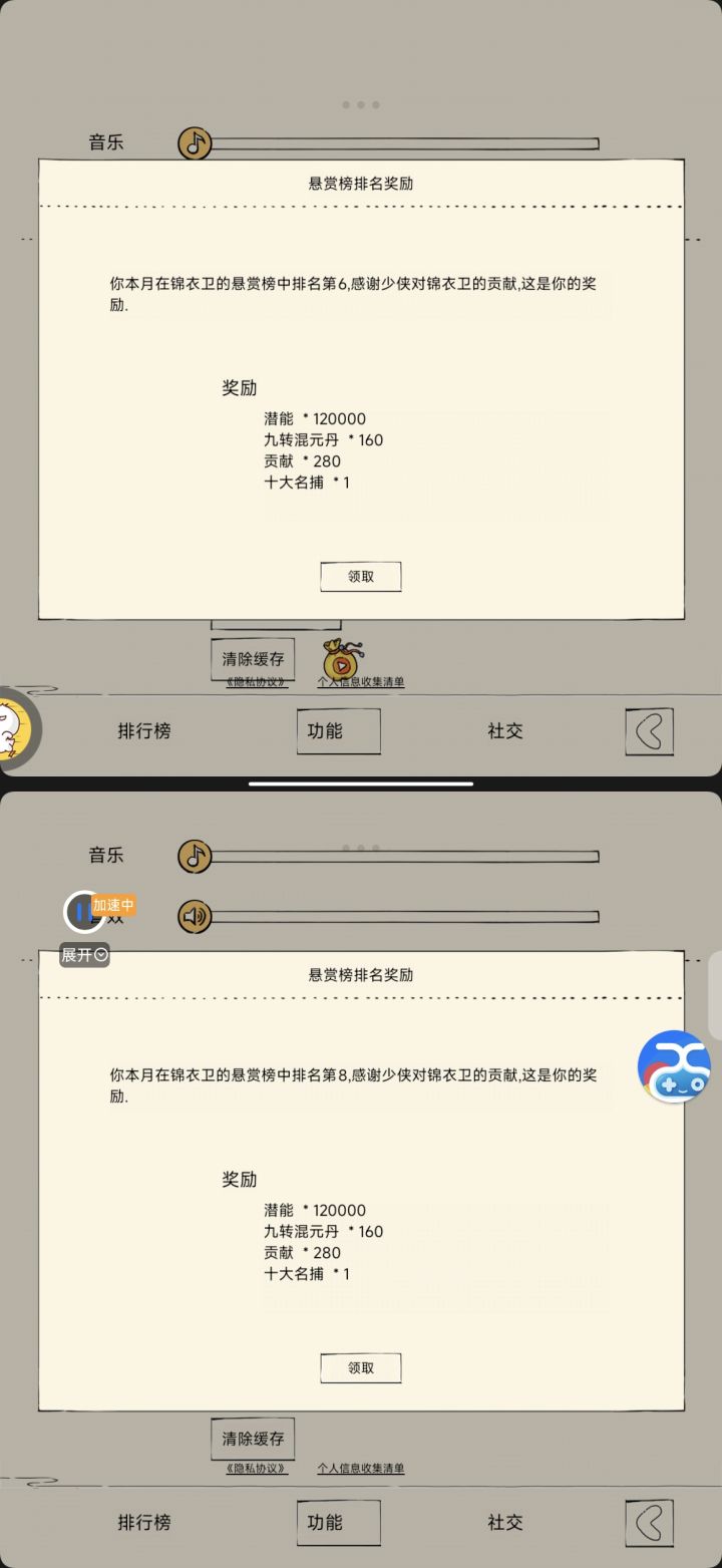 都一个劲的喊加强,那加强一下六脉吧截图