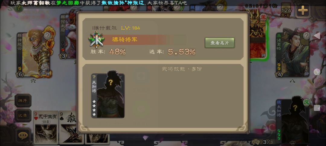 来来来,这是啥,啊三血白板 1