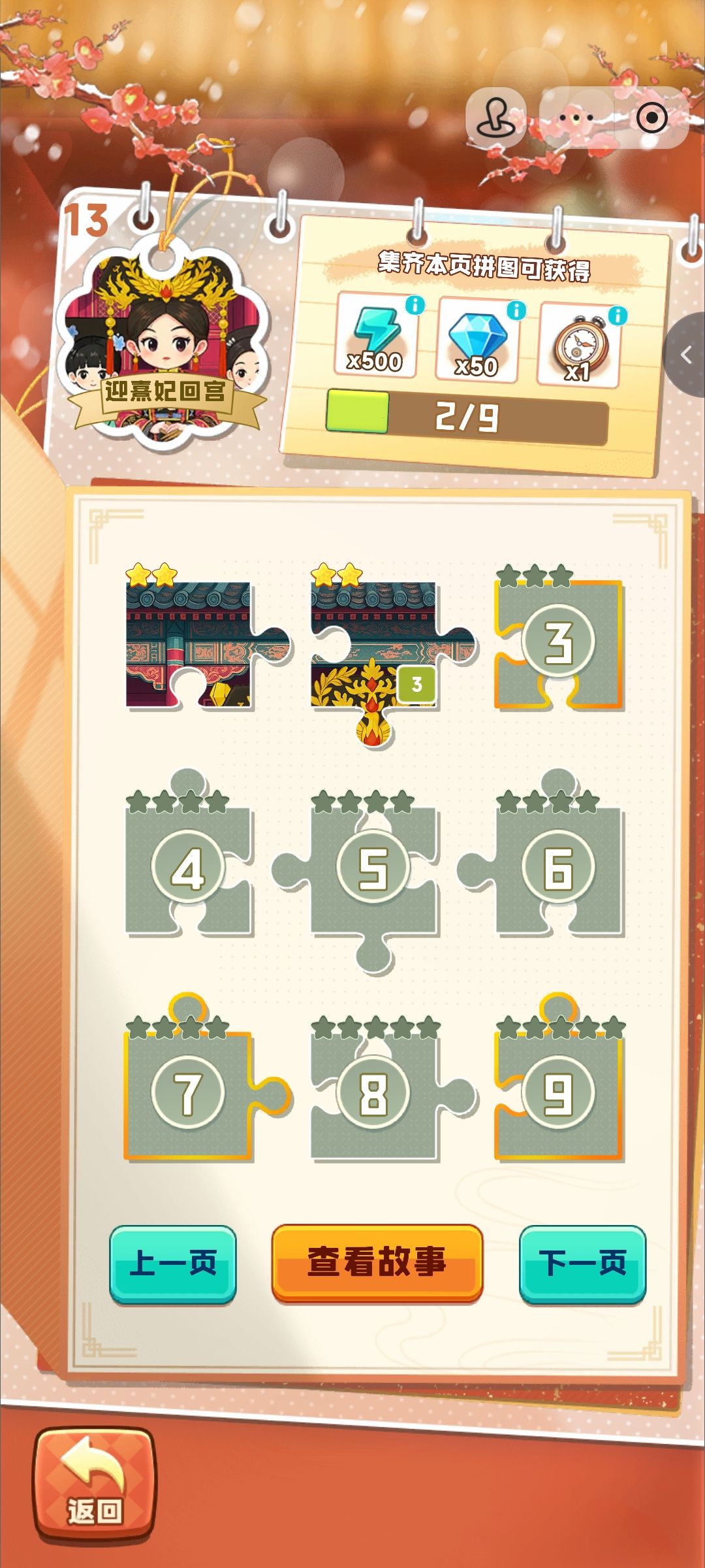 换卡 7
