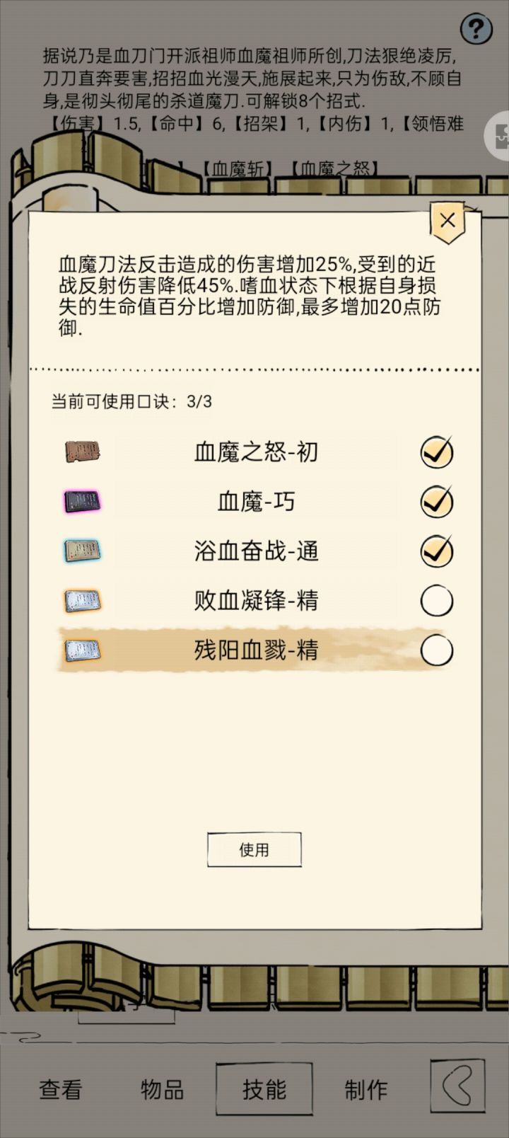 120抽进阶极巧两个飞舞精截图