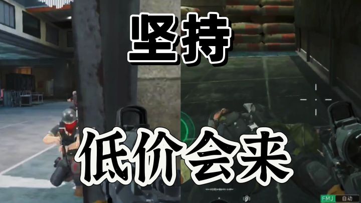 三角洲行动:枪皮在市场会迎来低价截图