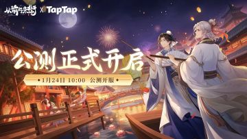 从前有条街（萌新入门版）