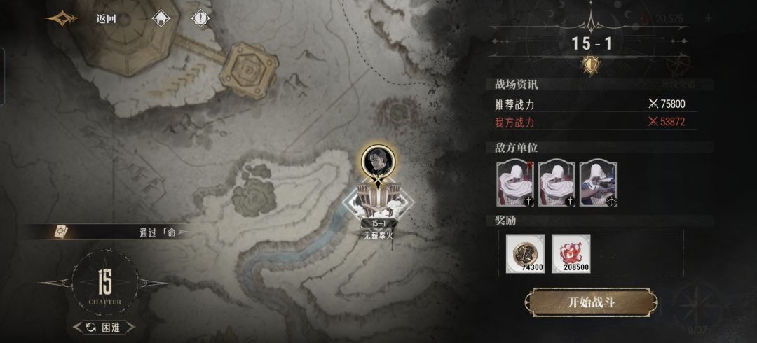 新始祖能进黑夜队吗,没资源再养一队 1