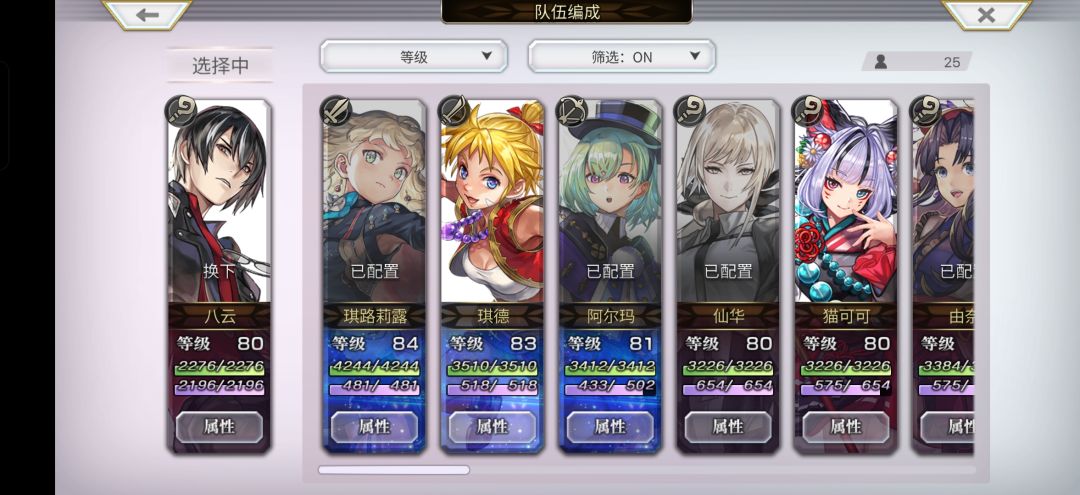 小白求大佬指导组队 2