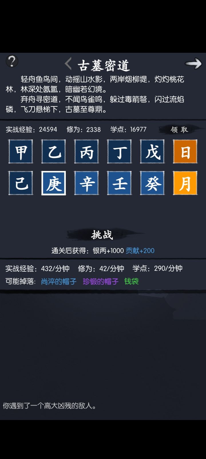 动态图片 8