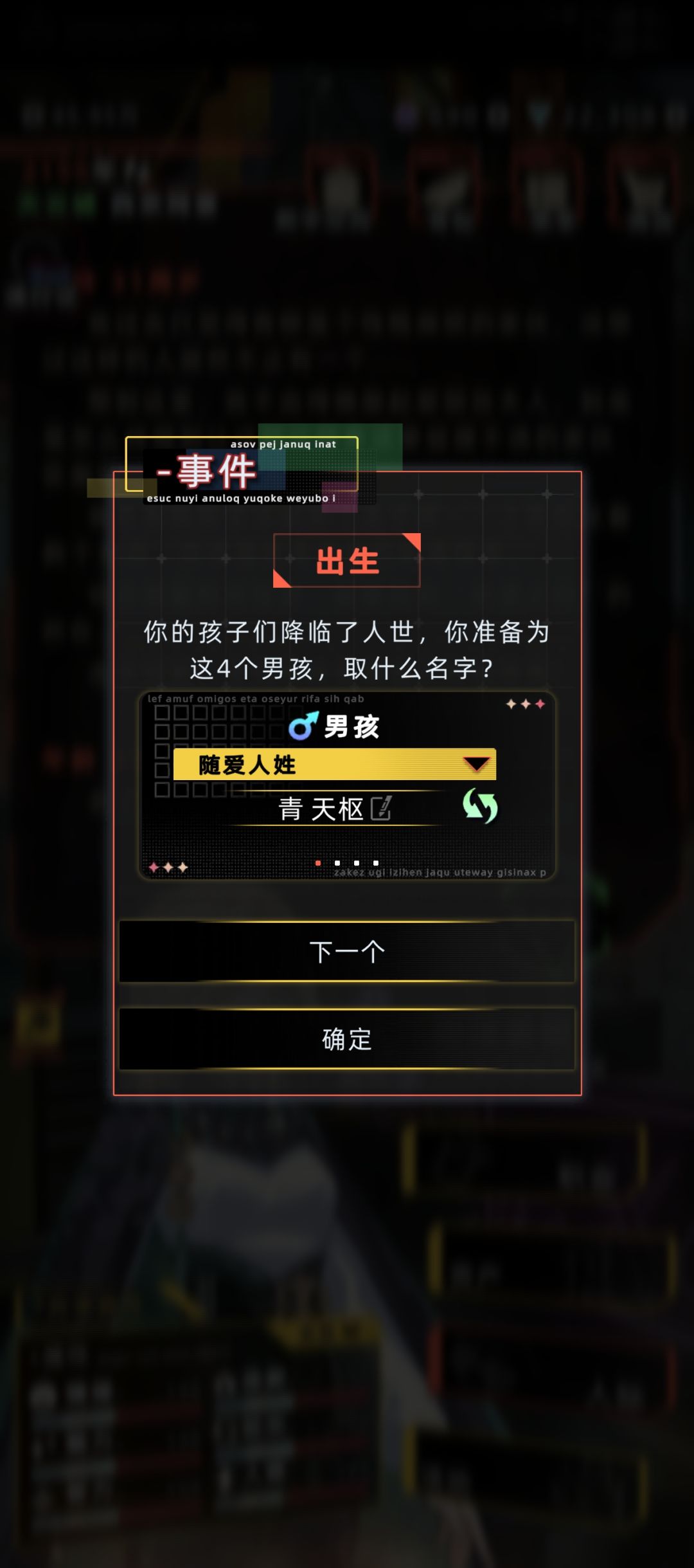 成年的妻子,幼年的他,四个嗷嗷待哺的娃 3