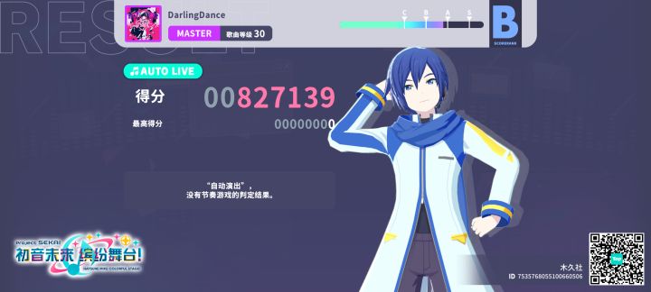 来自「世界」的问候截图