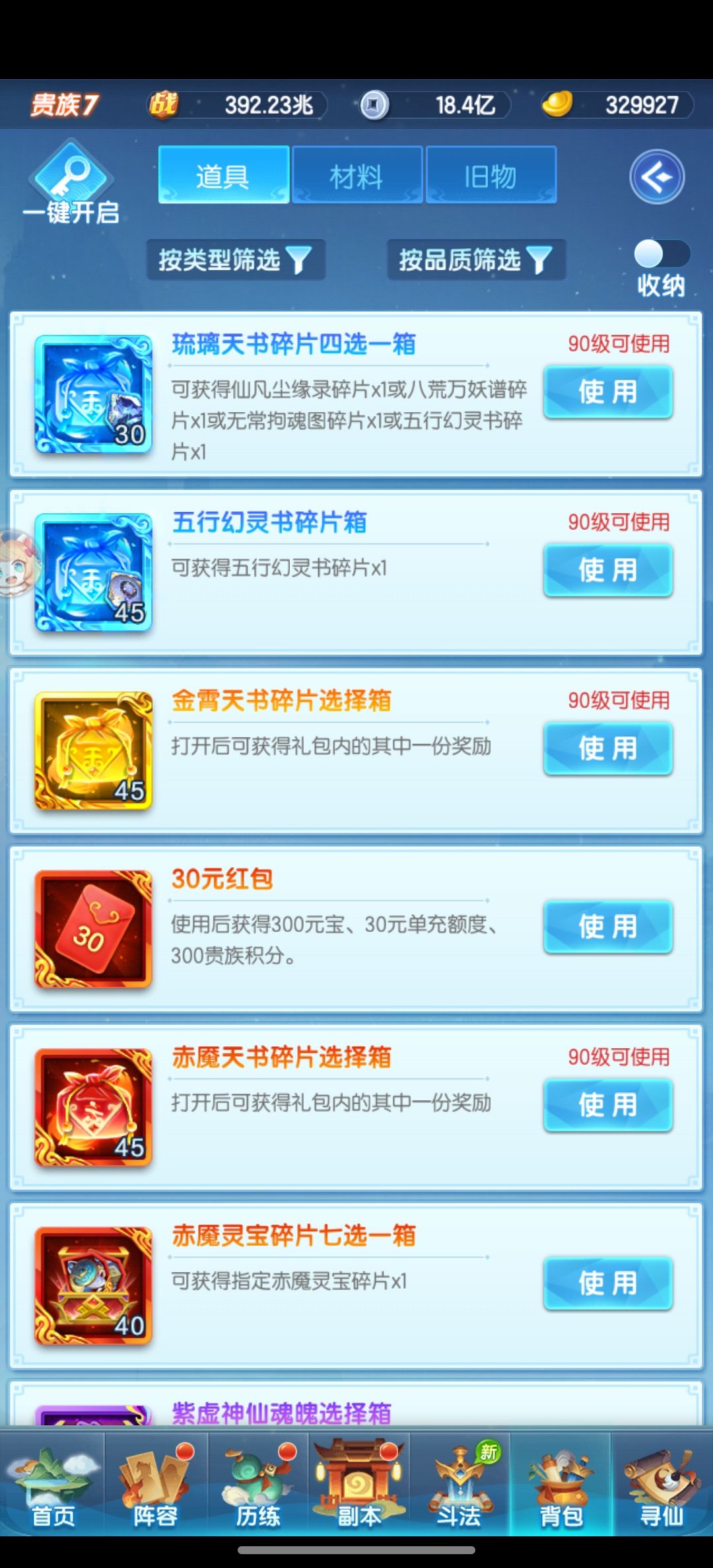 这基金谁敢闻一下 2