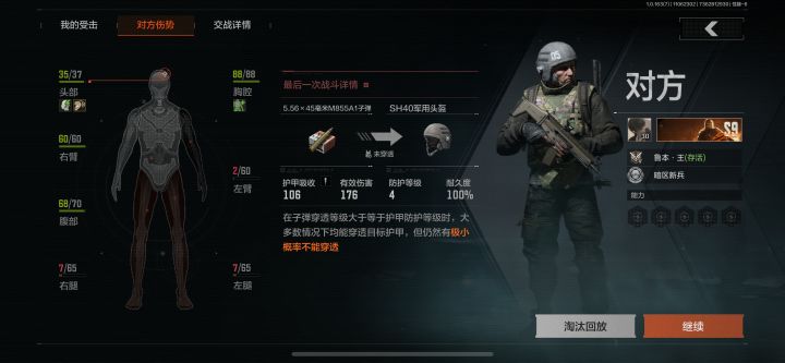 晚上玩游戏放松来了。柠檬的同样是A1蛋打头，伪装没死我死了。哈哈哈哈😂[表情_流口水][表情_流口水][表情_流口水]，杀了三个特遣包都放撤离点了，去看了一下黄卡被伪装整死了，六百六十六[表情_疑惑][表情_疑惑][表情_疑惑]截图