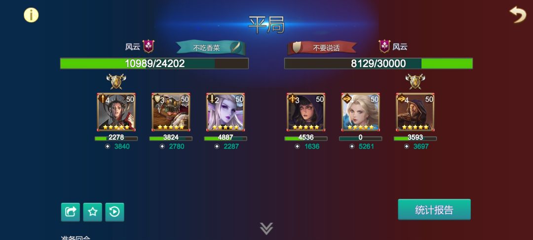 灾厄上位血煞,一刀9999 3