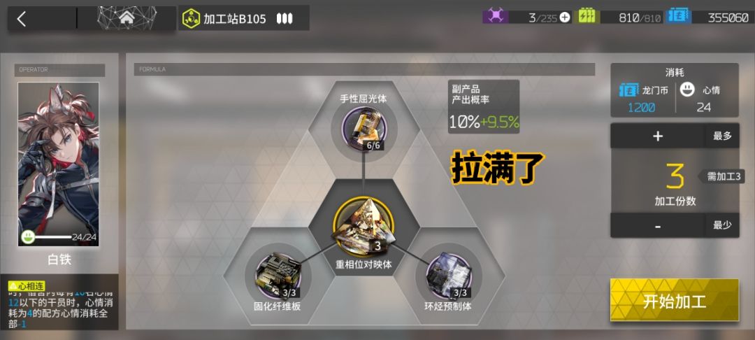 大铁老师 2