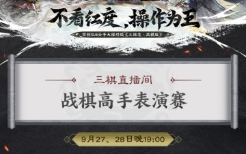 上分阵容怎么玩？高手表演赛，快来抄作业！