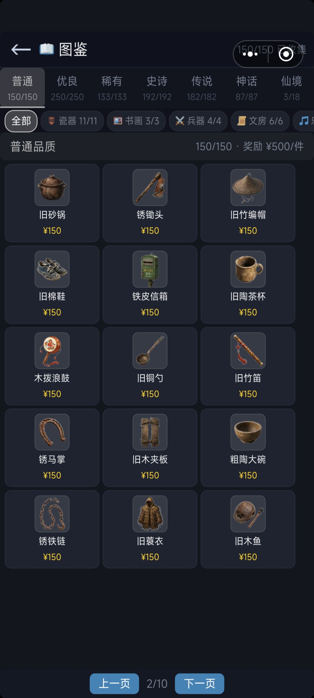 受不了了,另外兑换码里有个邀请码A6RMVL0 2