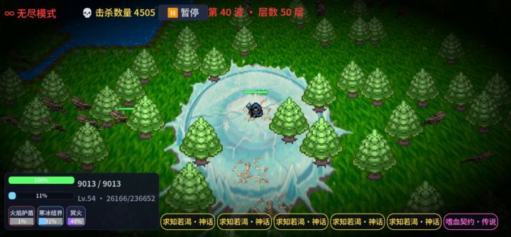 还是挺好玩的，就挂着有点无聊截图