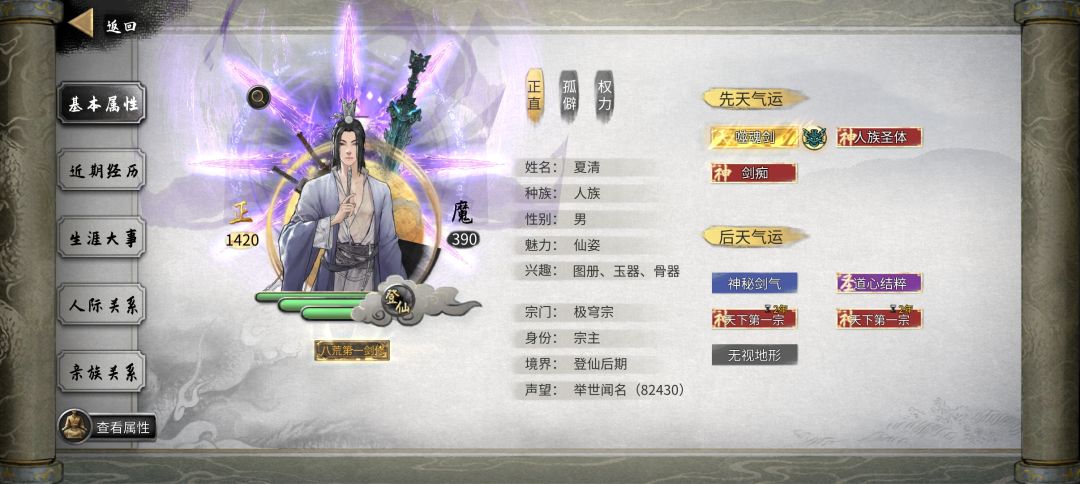 打不过李四怎么办 2