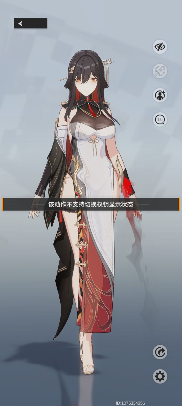 想問問這個是什麼截图