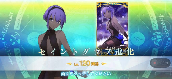日服120静谧截图