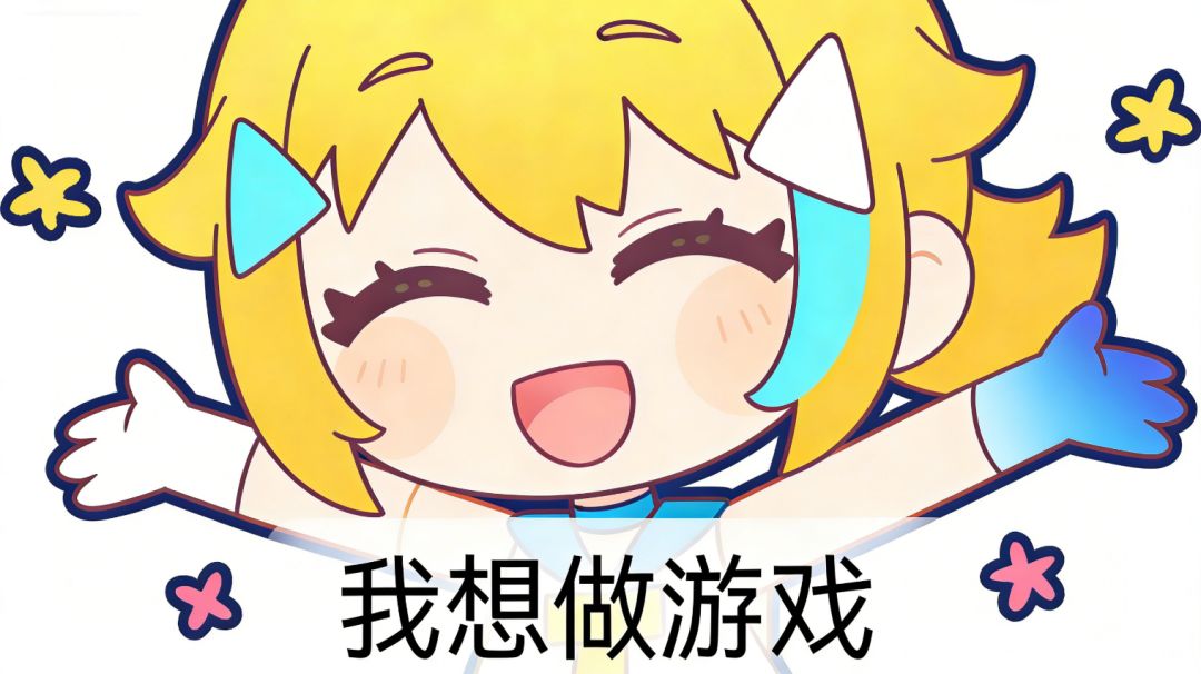 TapTap制造开发指南汇总贴（不全版）截图