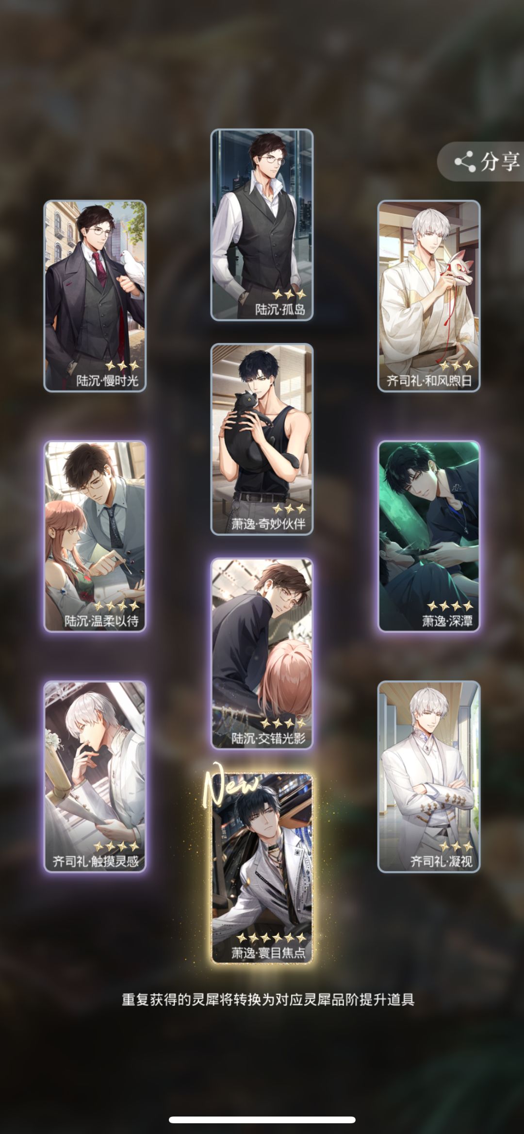 晒欧!10发出 3